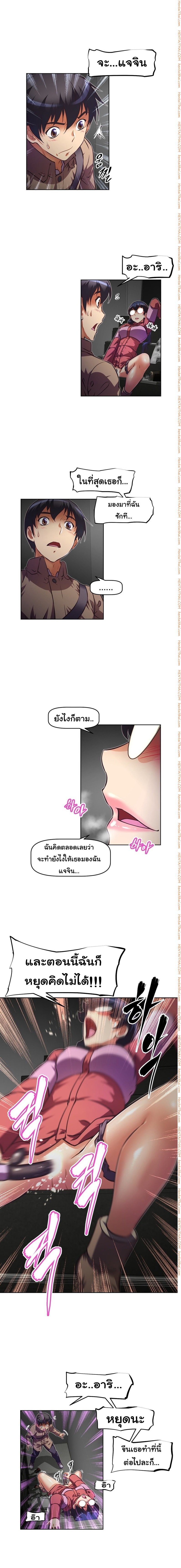 เธญเนเธฒเธเธกเธฑเธเธเธฐ